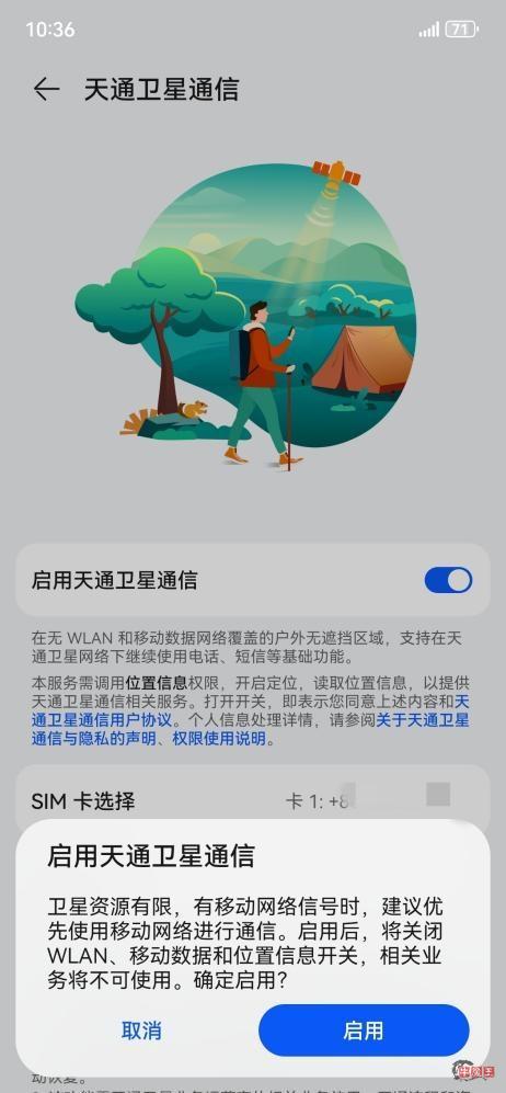 三年等待 造就国产最强超大杯!华为自主旗舰Mate 60 Pro+全面评测-牛魔博客 三年等待 造就国产最强超大杯!华为自主旗舰Mate 60 Pro+全面评测-牛魔博客